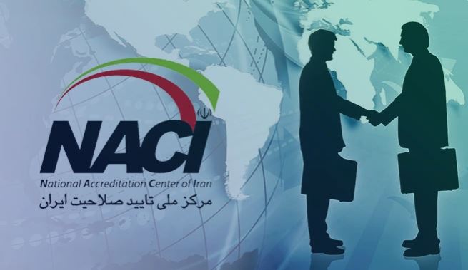 مرکز تایید صلاحیت ملی ایران
